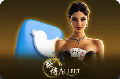 ช่องทาง Twitter